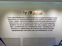 -中国航天博物馆