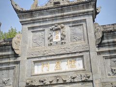 -南岳大庙