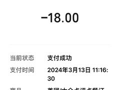 -状元王过桥米线(黄埔至泰广场店)