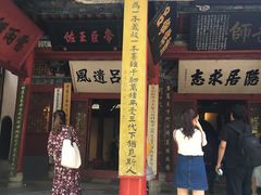 -南阳卧龙岗武侯祠