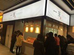 -百联临沂购物中心(临沂路店)