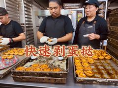 -安德鲁饼店(总店)