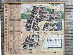 -重庆十八梯传统风貌区