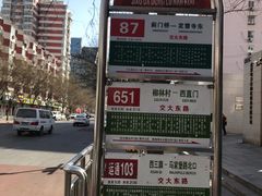 -老回回饺子馆(海洋馆店)