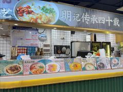 -西关明记肠粉(荔枝湾店)