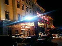 -鲁班喜悦酒店