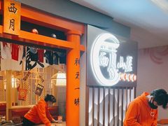 -西月山居匠心创意料理(江汉路新佳丽广场店)