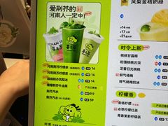 -眷茶(大卫城10楼店)