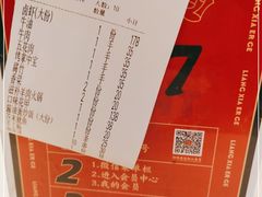 -靓虾二哥·龙虾馆(大塘总店)