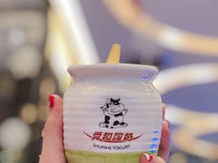 -舜和巴西烤肉餐厅(舜和国际店)