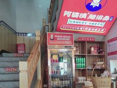 -阿婆情腊排骨火锅(金虹路店)