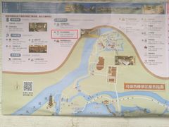 -乌镇枕水度假酒店