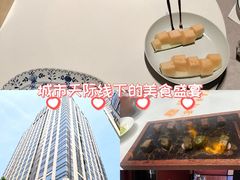 -满堂匠心川宴·私房菜(天府三街店)