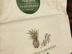 -赵小姐的店(鼓浪屿三友店)