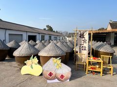 -苏州市吴中区光福窑上花果蜜饯厂