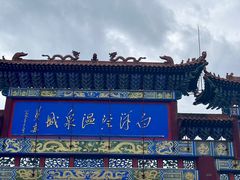 -白洋淀景区