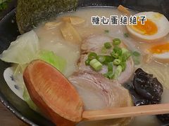 百步拉面-百步拉面