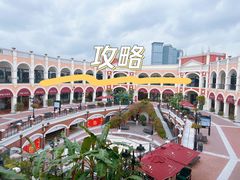 -佛罗伦萨小镇广佛名品奥特莱斯(疏港路店)