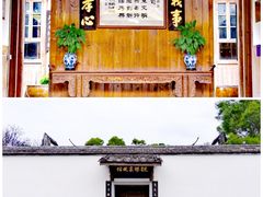 -金鸡山公园