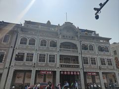 -日日鲜茶餐厅(小公园店)