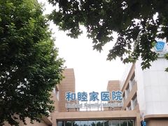-优护佳医护级月嫂(和睦家浦西店)