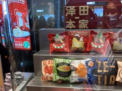 零售区-泽田本家·铜锣烧(美罗城店)