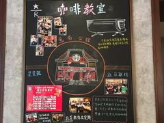 -星巴克臻选(思南公馆店)