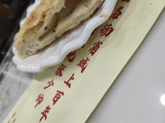 -宝发园名菜馆