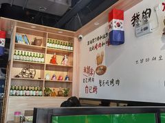 -玛嘻哒韩国料理炭火烤肉(莫邪路新天地店)