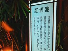 -韶关经律论国际酒店温泉