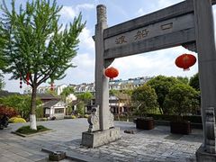 -高淳老街