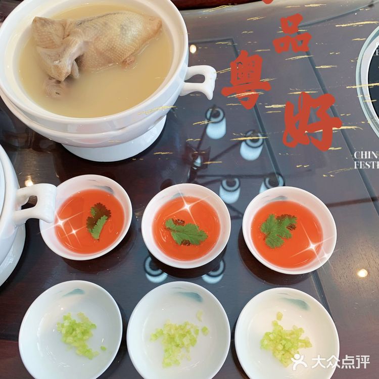 高端私房菜丨粤品粤好💕