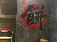 -煎饼道·新鲜现做(来福士店)