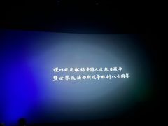 -上海时代国际影城(阜阳商厦时代店)