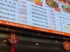 -程胖娃重庆小面(嘉禾金铂店)