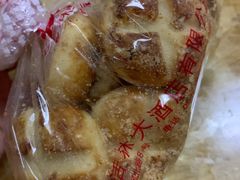 方酥-生活林(河北路店)