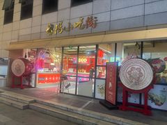 -黎阳老街