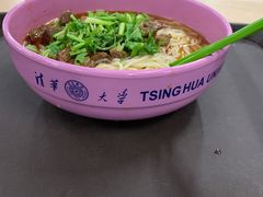 牛肉面-清华大学-清芬园