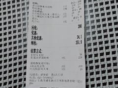 -漢舍中国菜馆(浦东嘉里城店)