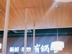 -佬肥猫(周浦万达店)