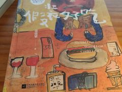 -卓尔书店咖啡吧