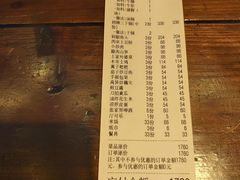 -富正毅三下锅(体育馆店)