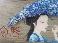 -甲乙丁書店·书茶咖·四合院