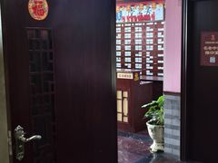-芳草堂中医门诊部(怡芳苑店)