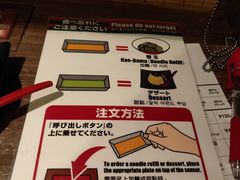 -一兰拉面(新宿中央东口店)