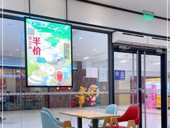 -达美乐比萨(清扬路店)