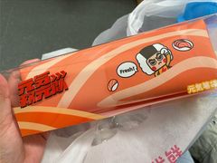 -元气寿司(东方宝泰店)