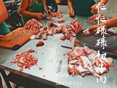 -蒋六十八梯眼镜面(渝中店)