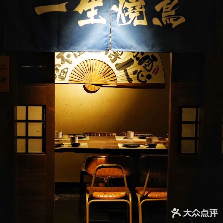 魔都人气必吃深夜酒场 品质烧鸟 氛围感满满