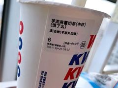 芋泥麻薯奶茶-桂桂茶(恒基名人店)